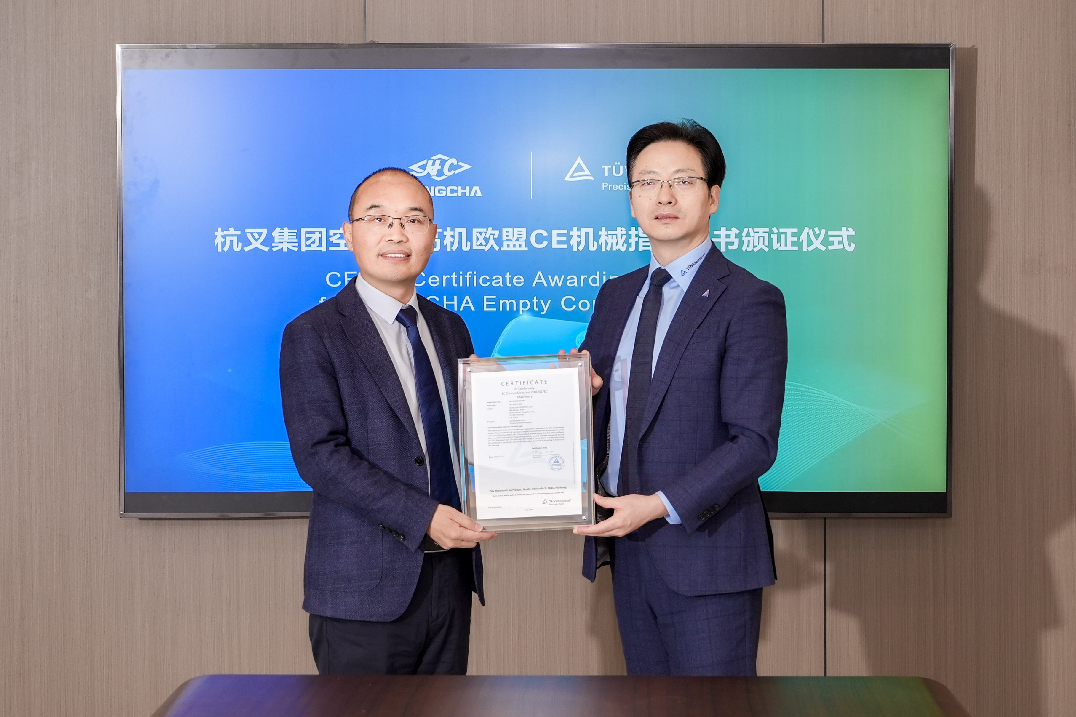 4. 頒證-空箱堆高機(jī).jpg